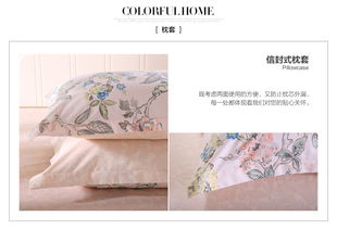 贝纳盛夏A156 全棉四件套带来的舒适睡眠体验